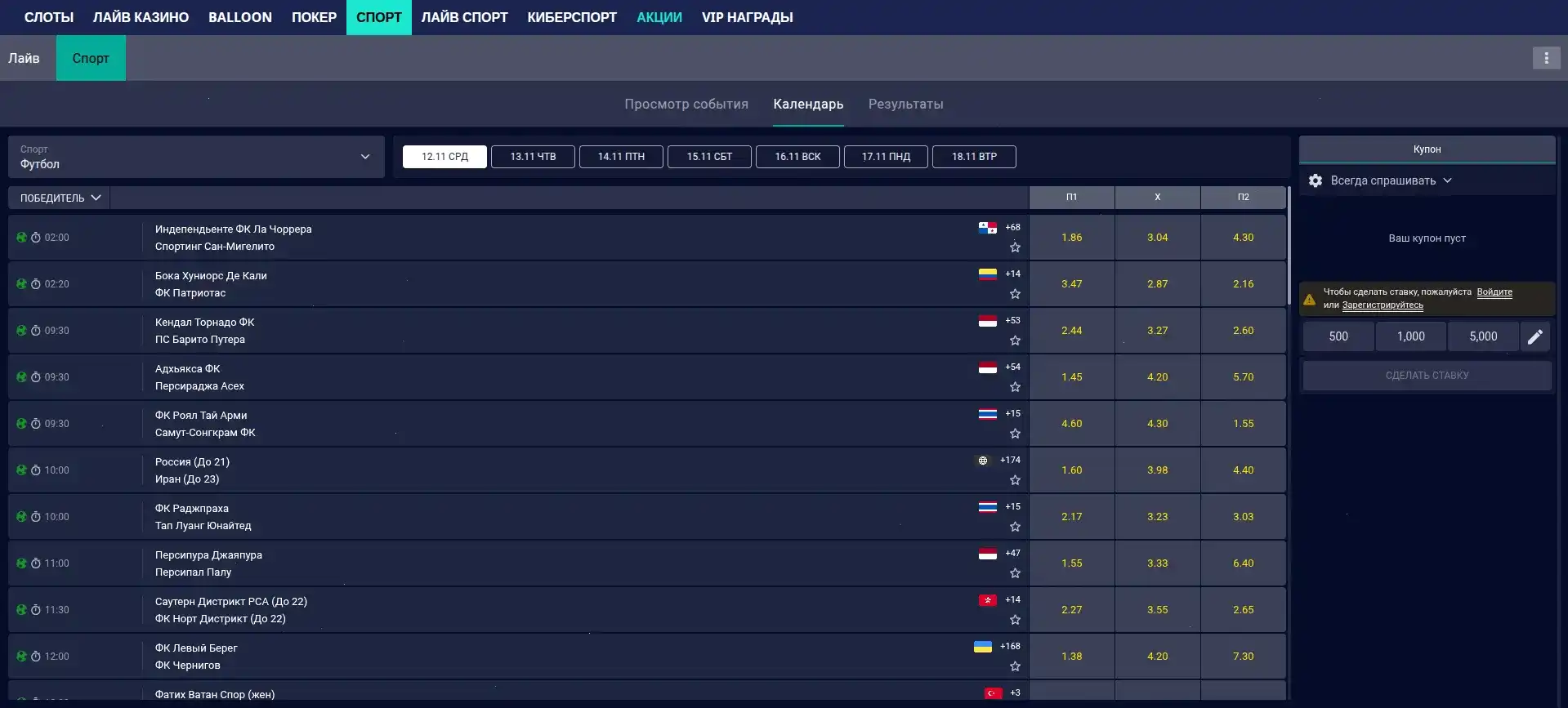 Игровой интерфейс казино Апекс Спинс с живыми дилерами